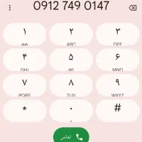 سیم کارت 912  با کد 7