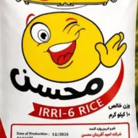 فروش عمده برنج