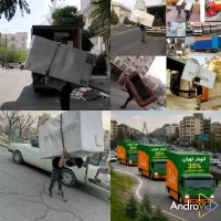 باربری اسباب چی حمل اثاثیه منزل کارگرخالی اسبابکشی