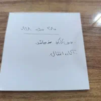 فروش سیمکارت رُند 918
