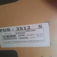 ظرفشویی پاکشوما
