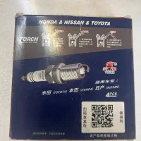 شمع برند Torch