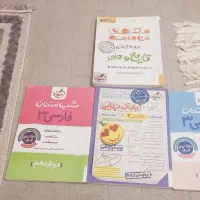 کتاب کمک درسی خیلی سبز