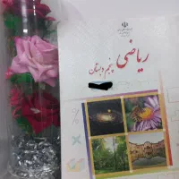 معلم خصوصی تدریس دروس اول تا هشتم