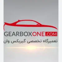 استخدام نگهبان