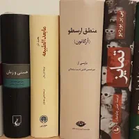 فروش مجموعه کتاب‌های فلسفه و عرفان