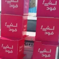 استخدام اسنپ فود