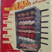 کباب پز دادلیسان ۱۴ سیخه