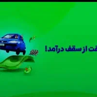 ثبت‌نام اسنپ موتور - ماشین - وانت