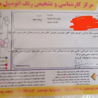 پراید صندوق‌دار بنزینی، مدل ۱۳۸۶|خودرو سواری و وانت|سنندج, |دیوار