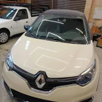 کپچر 2017 بدون خط و خش