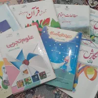 کتاب پایه چهارم.