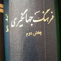 کتاب دانشگاهی ،اجتماعی ،فرهنگی ،بیمه