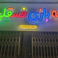 تابلو چلنیوم