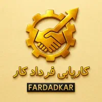 استخدام،معرفی به کار،مشاوره شغلی در آذرشهر