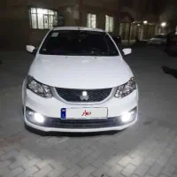 ساینا1400 مشابه خشک