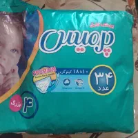 پوشک بچه