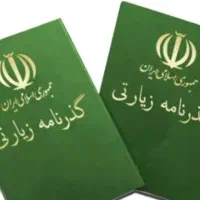 کافی نت و خدمات اینترنتی خوشبخت