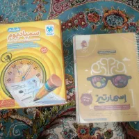 کتاب تیزهوشان