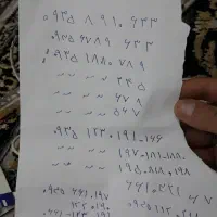 فروش سیمکارت های رند دائمی