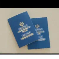 گذرنامه کربلا