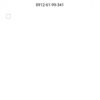 خط کد 6 رند پایین