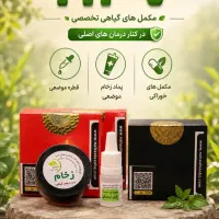 بهبودی اچ پی وی مشکلات جنسی