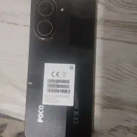 تخفیف دار