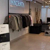 استخدام آقا
