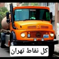 تخلیه چاه فاضلاب(مقنی) لایروبی ریزش رفعبو