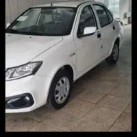 ساینا دوگانه خشک