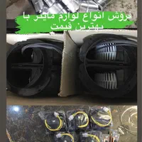 فن حلزونی لوازم جانبی ماینر