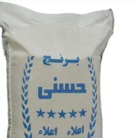 برنج حسنی فروش فوری