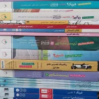 فروش فوری کتاب های کنکور با بهترین قیمت