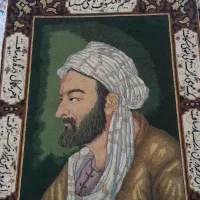 تابلو فرش