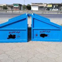 سبدی تراکتور
