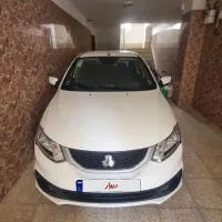ساینا دوگانه شرکتی1403