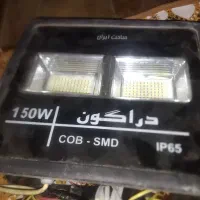 پروژکتور ۱۵۰ وات