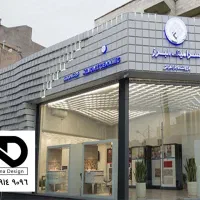 مغازه بلوار خیر اباد دونبش
