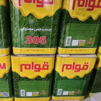 پخش چسب چمن مصنوعی قوام
