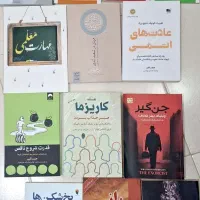 حراج ۱۳ جلد کتاب
