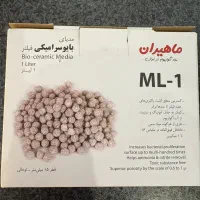 مدیای بایوسرامیکی ماهیران مدل ML-1 حجم ۱ لیتر
