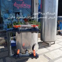 فروش تجهیزات و اجرا استخر و جکوزی و موتورخانه