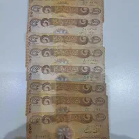 دینار عراق کلکسیون