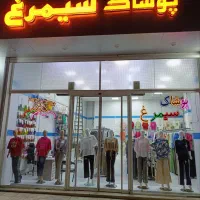 فروشنده خانم با تجربه