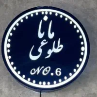 منشی سالن زیبایی