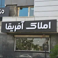 فروش-آپارتمان-2-خواب-فرانسوی-ساز
