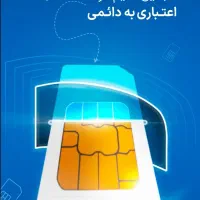 خط ۹۱۲کد۲