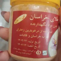 پودر زعفران