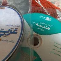 سی دی آموزشی